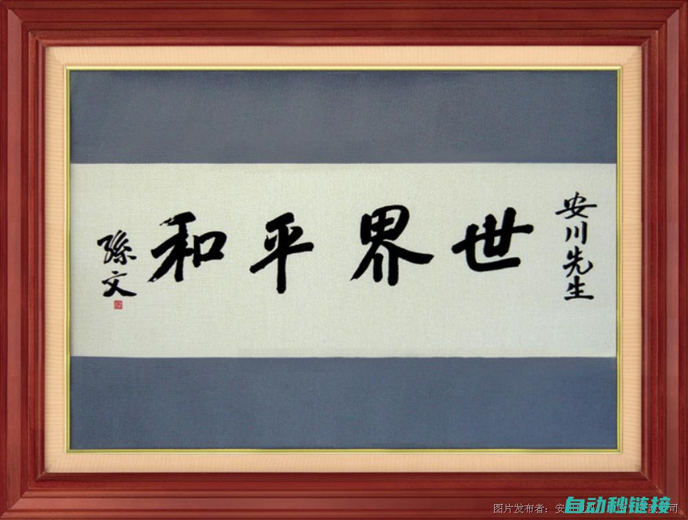 深入了解安川伺服驱动器参数设置的重要性与步骤 (安川资料)