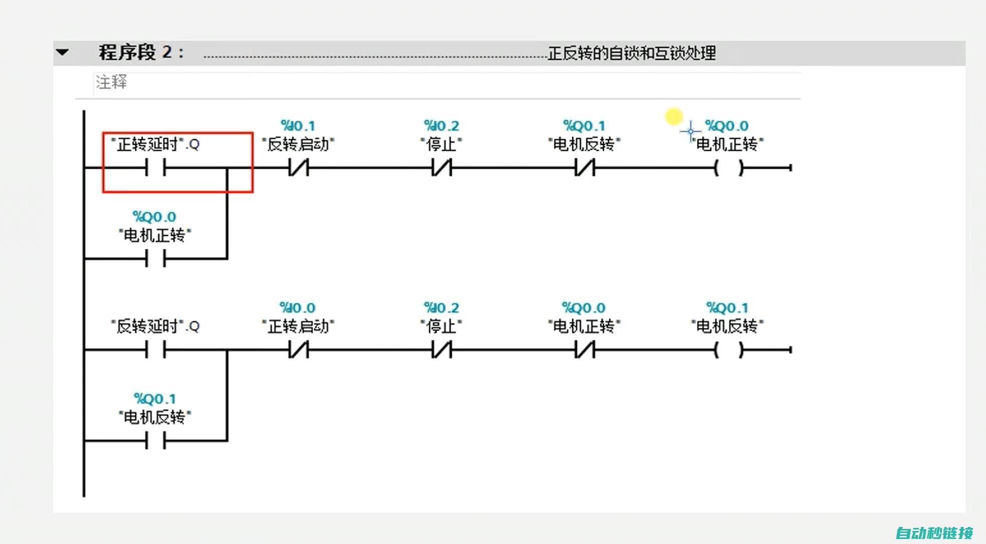 博图1200程序——透视运行机理与工作流程 (博图1200下位组件错误)