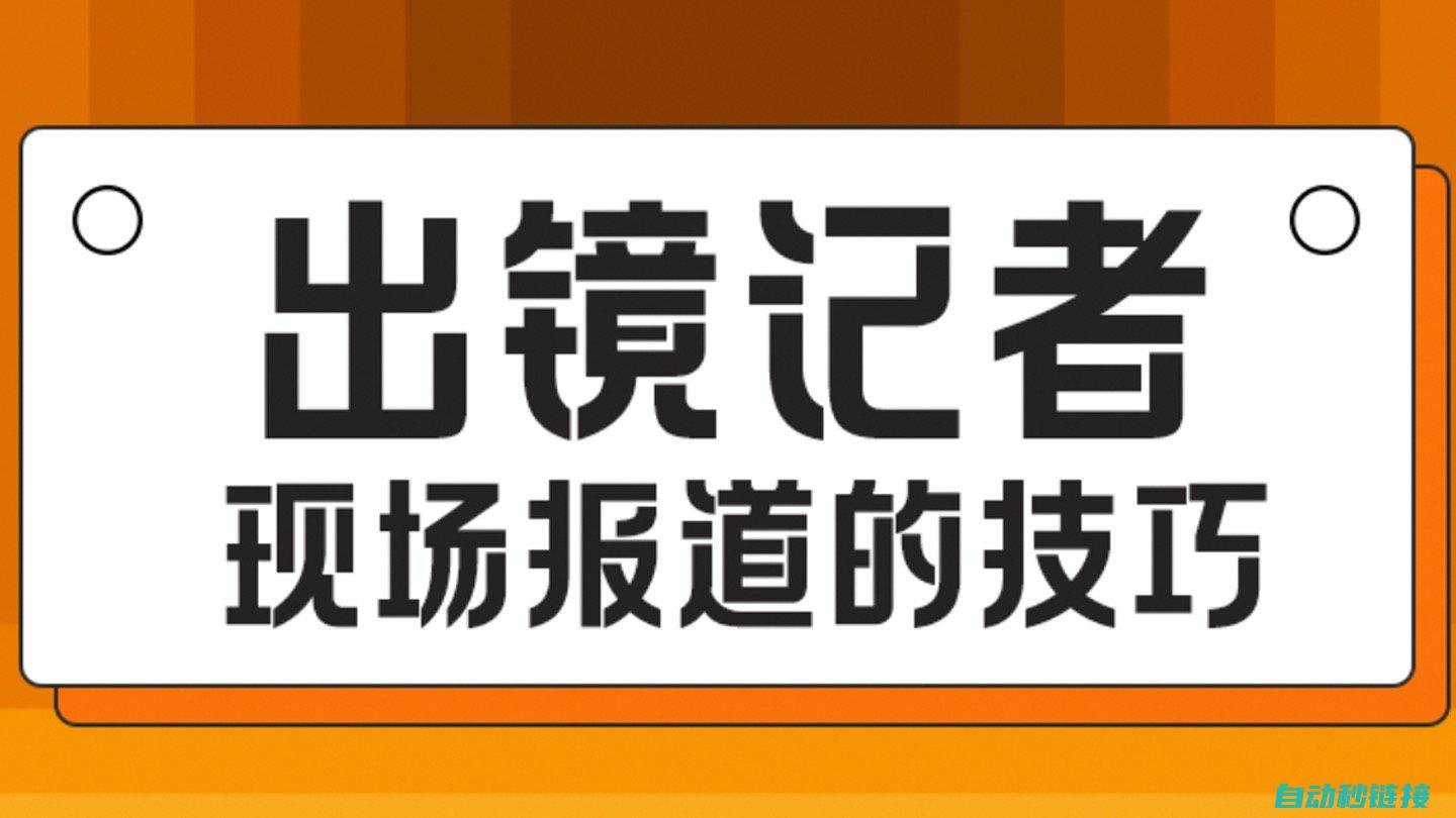 编程技巧与实际操作指南 (编程实战)