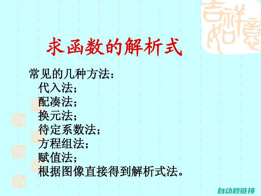 详细步骤解析如何上载程序至触摸屏 (解析的步骤)