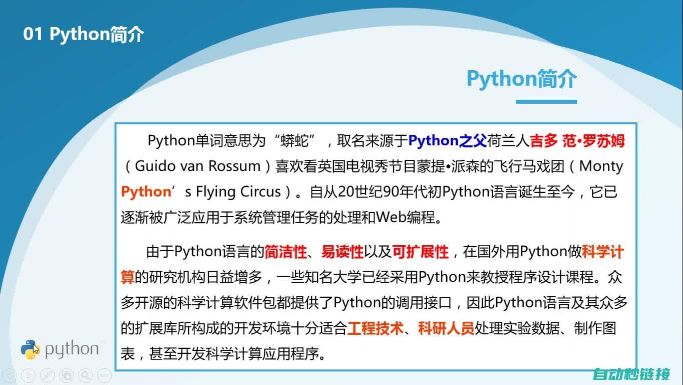 手把手教你学习电工实操基础 (手把手教你学51单片机-c语言版pdf)