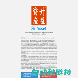 上海升益投资管理有限公司门户网站|Super One Asset Management Co., LTD.