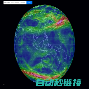 earth :: an animated map of global wind and weather