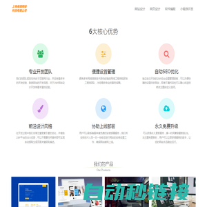 俑顺网页设计-上海俑顺网络科技有限公司