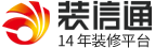 昭通装修 - 昭通装修公司 - 昭通装修网 - 装信通网